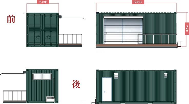 貨櫃屋改裝設計圖