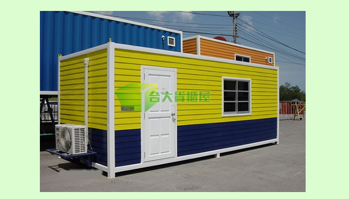 彰化貨櫃屋設計改裝案例-簡易型貨櫃屋
