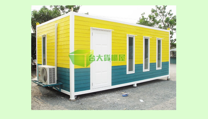 南投貨櫃屋設計改裝案例-一般渡假貨櫃屋