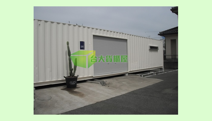 台中貨櫃屋設計改裝案例-公司行號收納倉庫